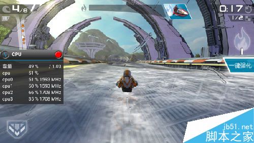 性能和续航_努比亚Z11第13张图