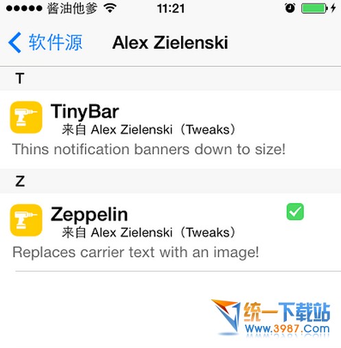 ios8怎么把中国移动改掉?