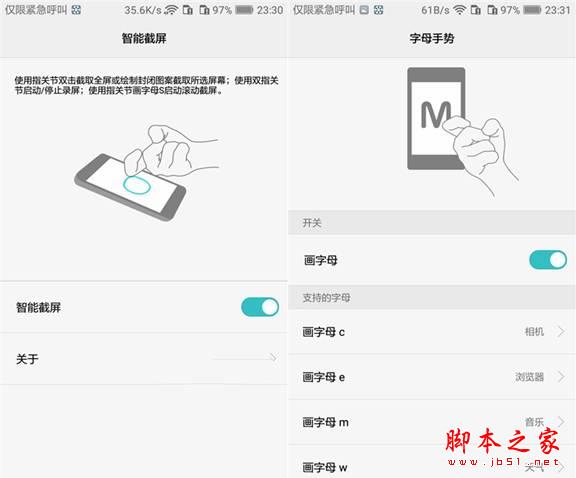 华为畅享6和荣耀畅玩6X哪个好?华为荣耀畅玩6X和畅享6全面区别对比深度评测图解