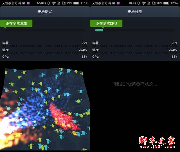 华为畅享6和荣耀畅玩6X哪个好?华为荣耀畅玩6X和畅享6全面区别对比深度评测图解