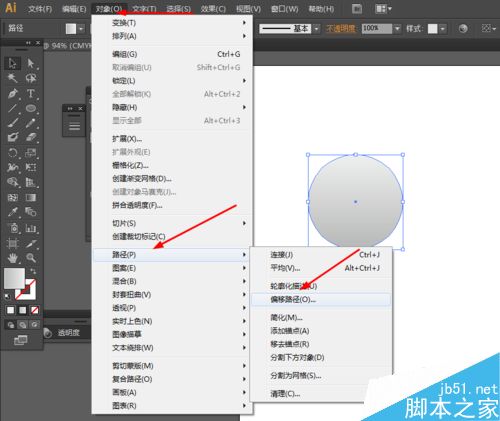 Ai简单绘制按钮