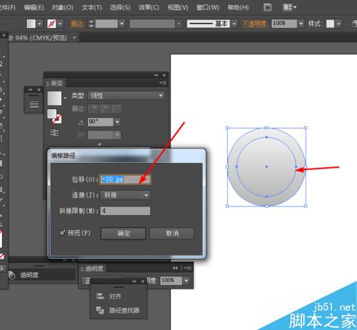 Ai简单绘制按钮