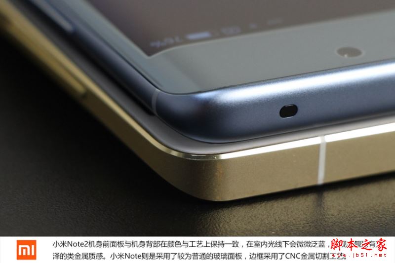 小米Note2和Note外观有什么不同?小米Note2和小米Note外观对比评测图赏(5/18)