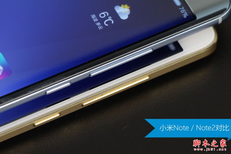 小米Note2和Note外观有什么不同?小米Note2和小米Note外观对比评测图赏(6/18)