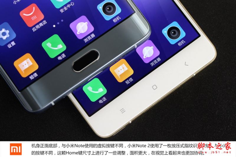 小米Note2和Note外观有什么不同?小米Note2和小米Note外观对比评测图赏(8/18)