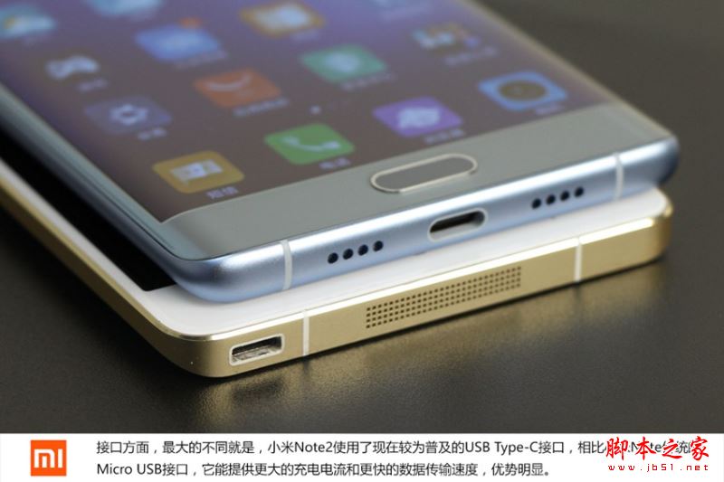 小米Note2和Note外观有什么不同?小米Note2和小米Note外观对比评测图赏(9/18)