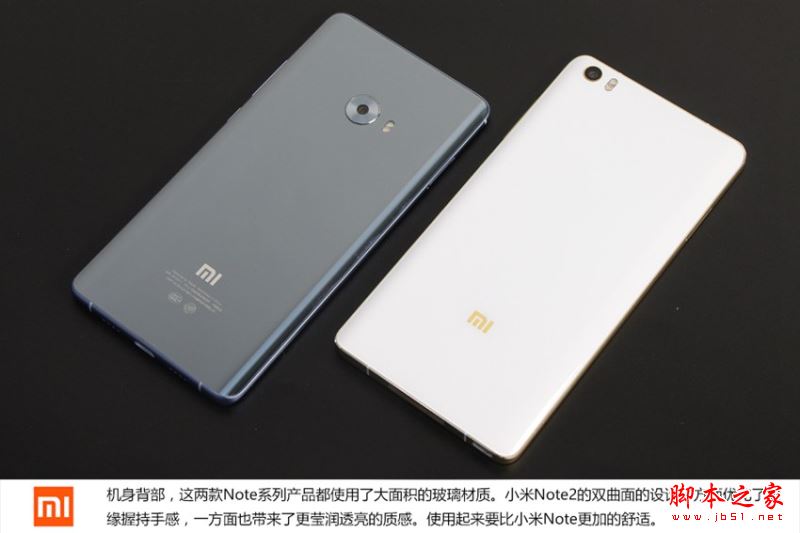 小米Note2和Note外观有什么不同?小米Note2和小米Note外观对比评测图赏(12/18)