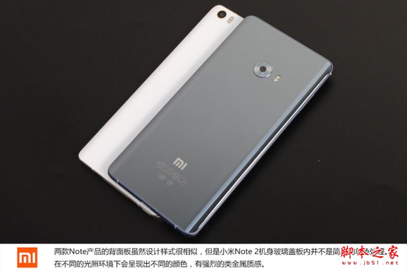 小米Note2和Note外观有什么不同?小米Note2和小米Note外观对比评测图赏(13/18)