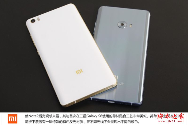 小米Note2和Note外观有什么不同?小米Note2和小米Note外观对比评测图赏(15/18)