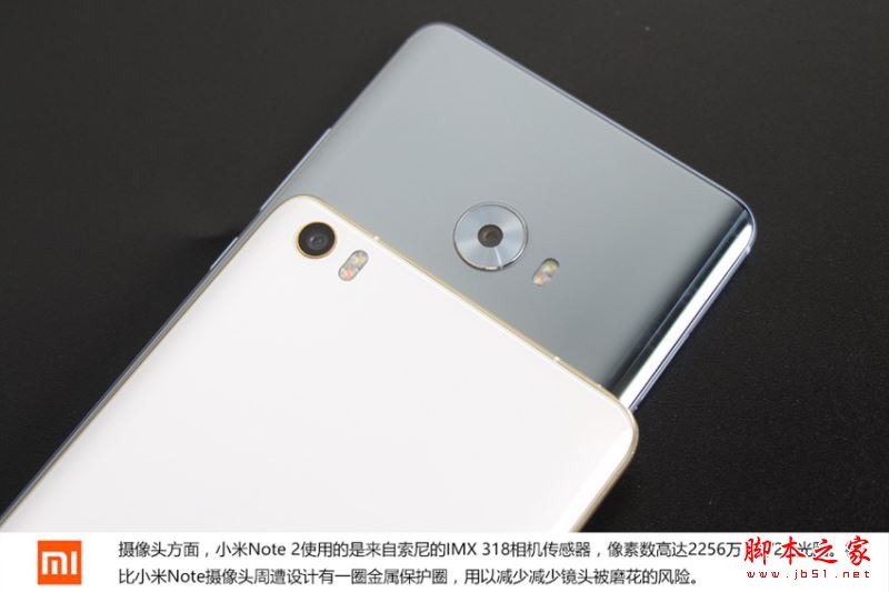 小米Note2和Note外观有什么不同?小米Note2和小米Note外观对比评测图赏(16/18)