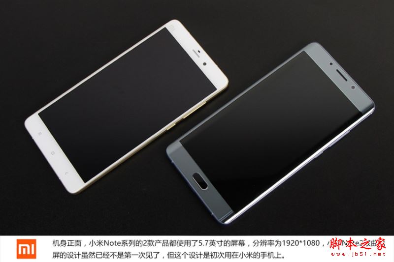小米Note2和Note外观有什么不同?小米Note2和小米Note外观对比评测图赏(1/18)