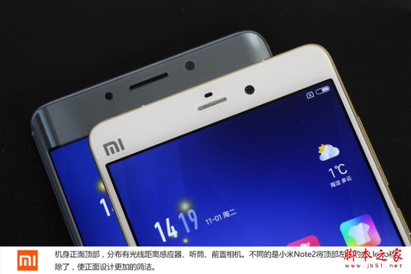 小米Note2和Note外观有什么不同?小米Note2和小米Note外观对比评测图赏(4/18)