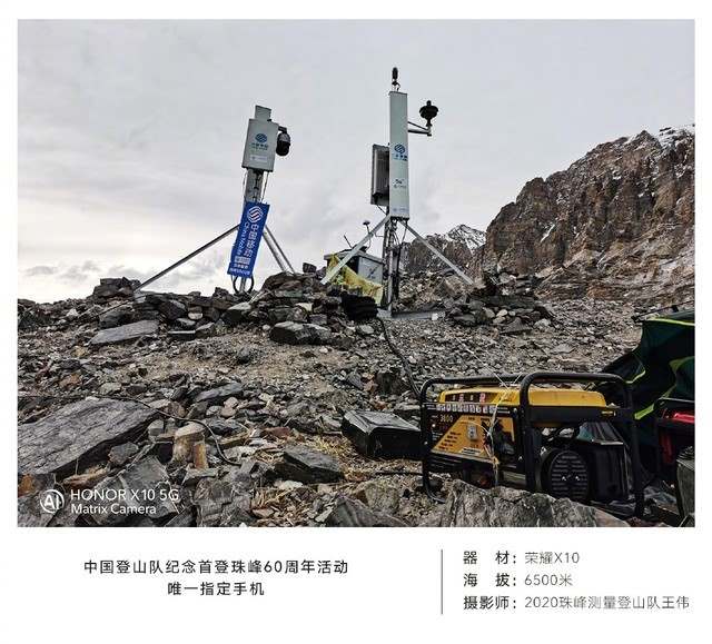 最便宜的5G手机来了?荣耀X10新机谍中谍