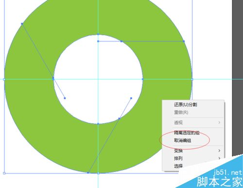 如何用AI画一个谷歌浏览器图标