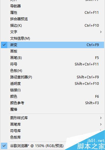 如何用AI画一个谷歌浏览器图标
