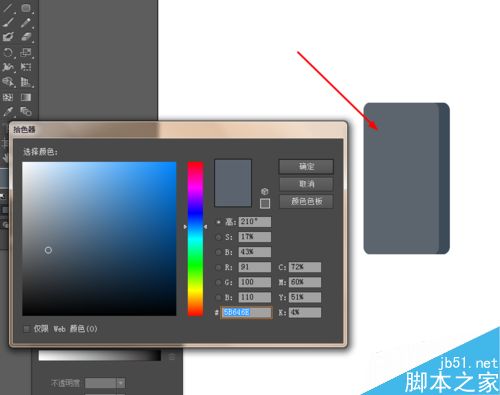 Ai简单绘制手机的图标