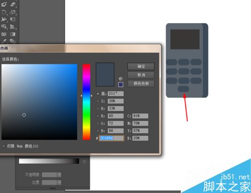 Ai简单绘制手机的图标