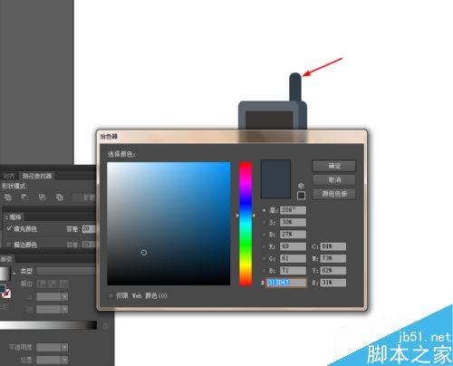 Ai简单绘制手机的图标