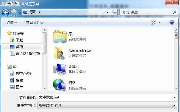 怎么找回U盘杀毒后消失的文件? 脚本之家