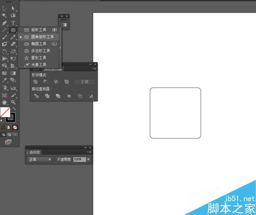 Ai简单绘制清新风格化的APP图标·