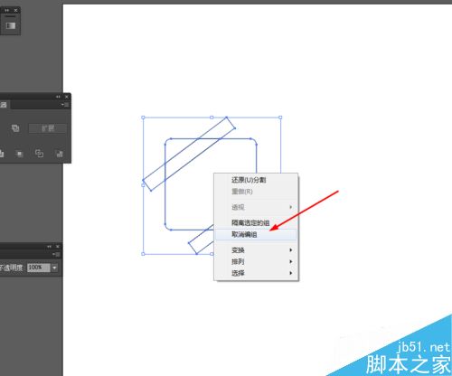 Ai简单绘制清新风格化的APP图标·