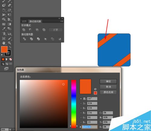Ai简单绘制清新风格化的APP图标·