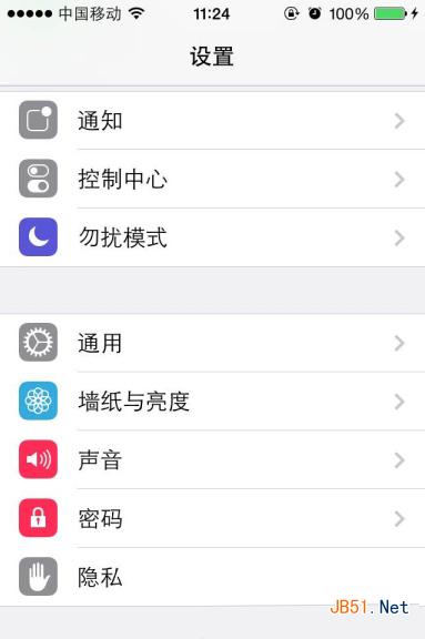 ios8怎么取消锁屏密码