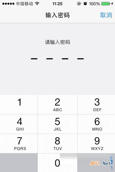 ios8怎么取消锁屏密码
