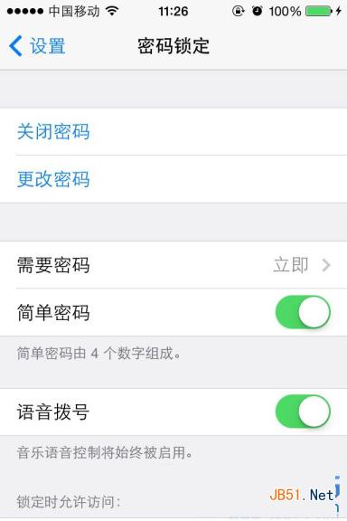 ios8怎么取消锁屏密码