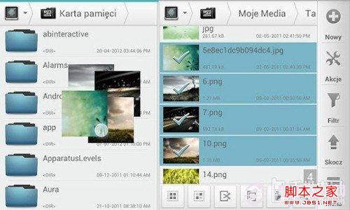 新手老手都适用 Android系统工具推荐