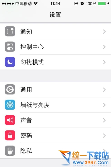 ios8怎么取消锁屏密码