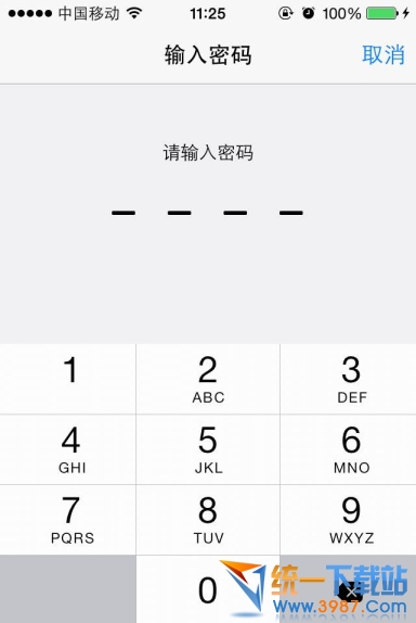 ios8怎么取消锁屏密码