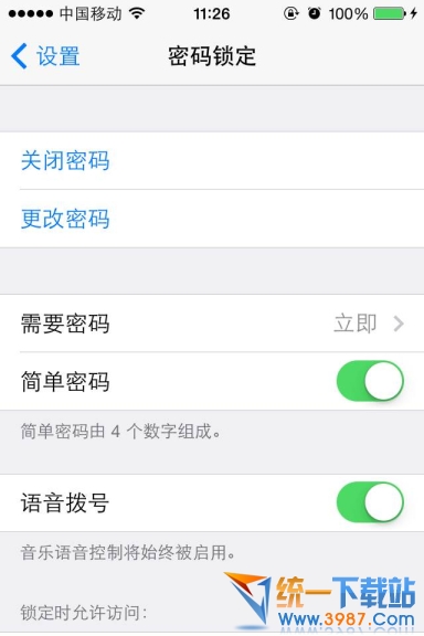 ios8怎么取消锁屏密码