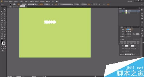 如何用AI进行文字描边？
