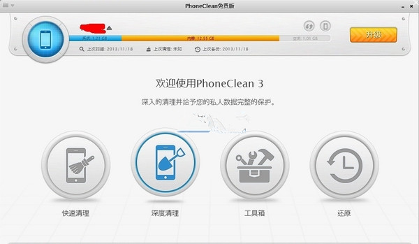 ios8怎么清理缓存