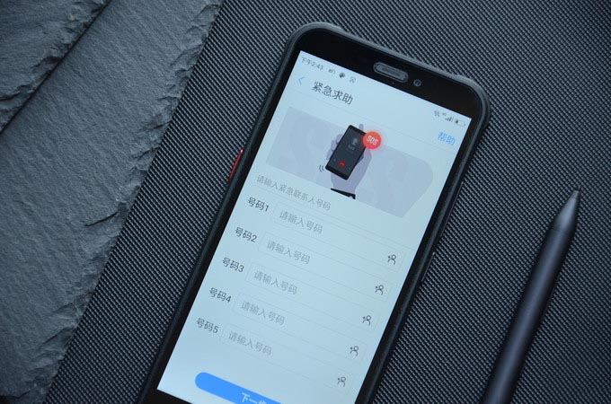 AGM H2国产三防手机评测：前置2.5W扬声器，音量真大