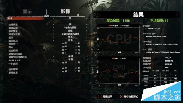 微星绝影GS75评测
