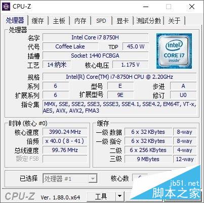 微星绝影GS75评测