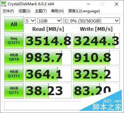 微星绝影GS75评测