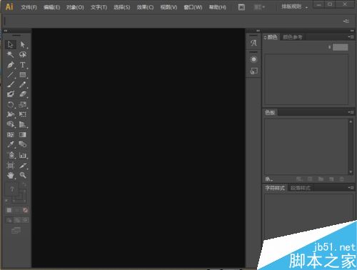 在AI中如何画箭头？