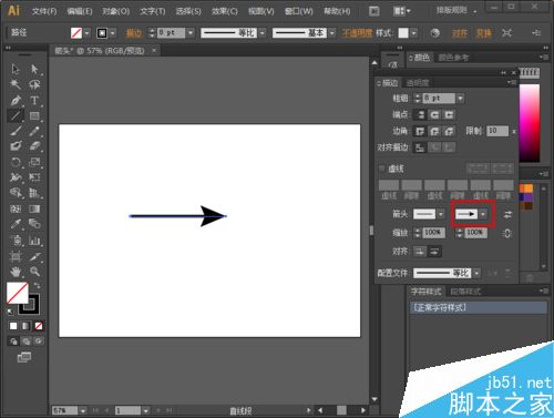 在AI中如何画箭头？