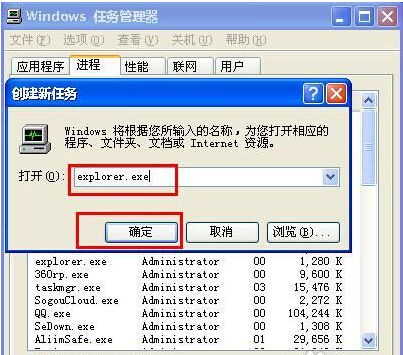 详解U盘无法停止通用卷的两大对策