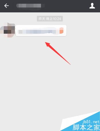 微信打不开网页并提示&ldquo;已停止访问该网页&ldquo;怎么解决?