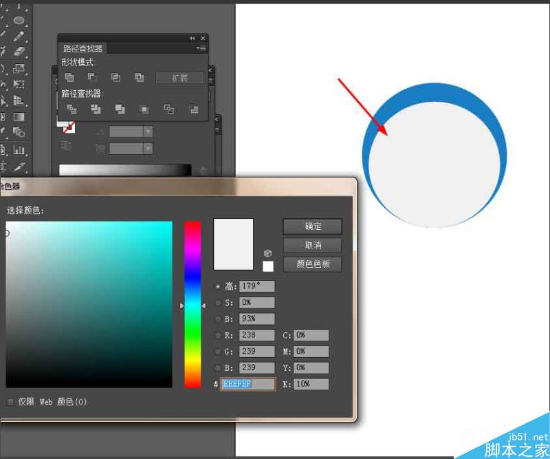 Ai简单绘制哆啦a梦的头像