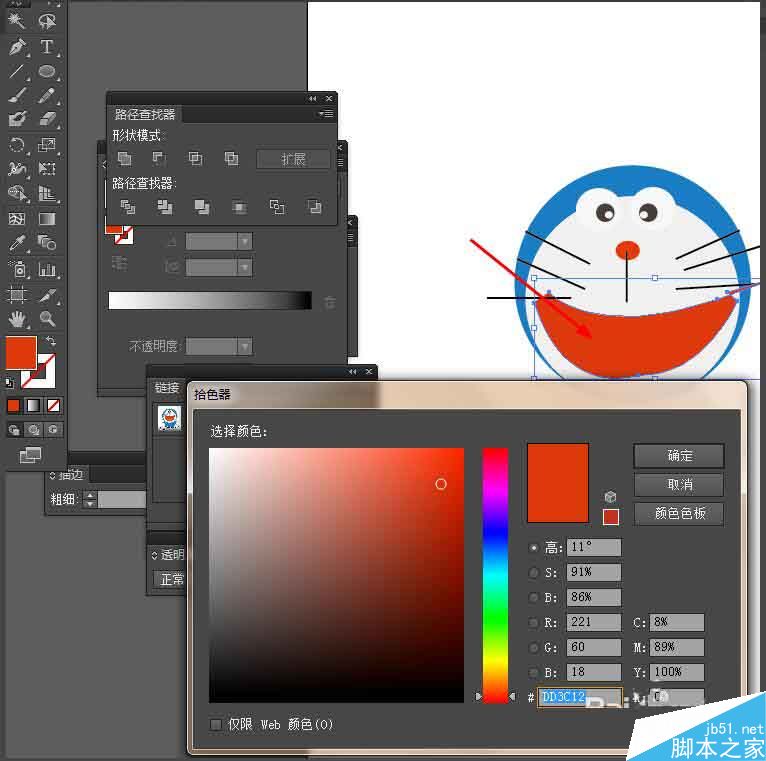 Ai简单绘制哆啦a梦的头像