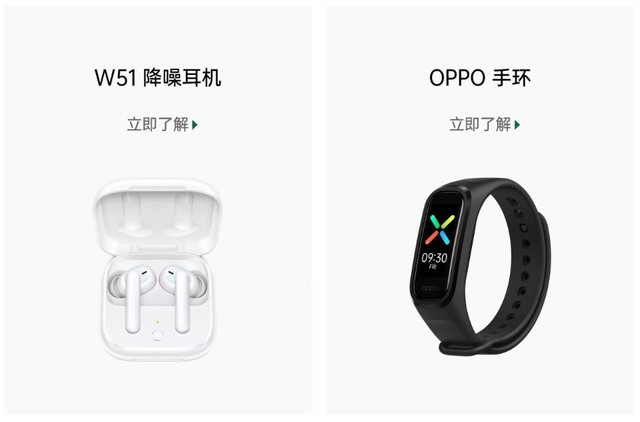 不止超级夜景视频 OPPO Reno4发布会有这些看点(待审不发)
