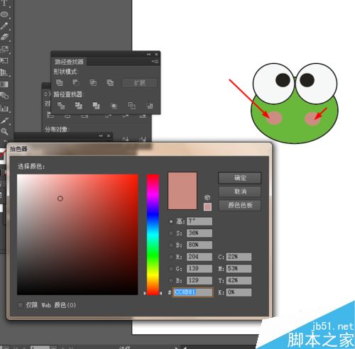 Ai简单绘制卡通青蛙的图片