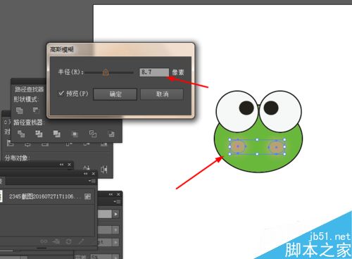 Ai简单绘制卡通青蛙的图片