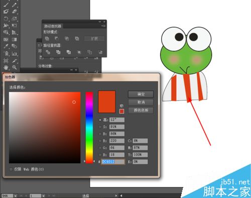 Ai简单绘制卡通青蛙的图片