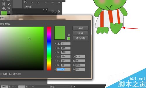 Ai简单绘制卡通青蛙的图片